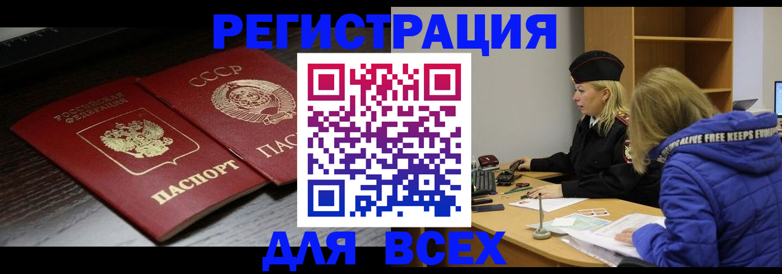 регистрация для дет. сада в Курске