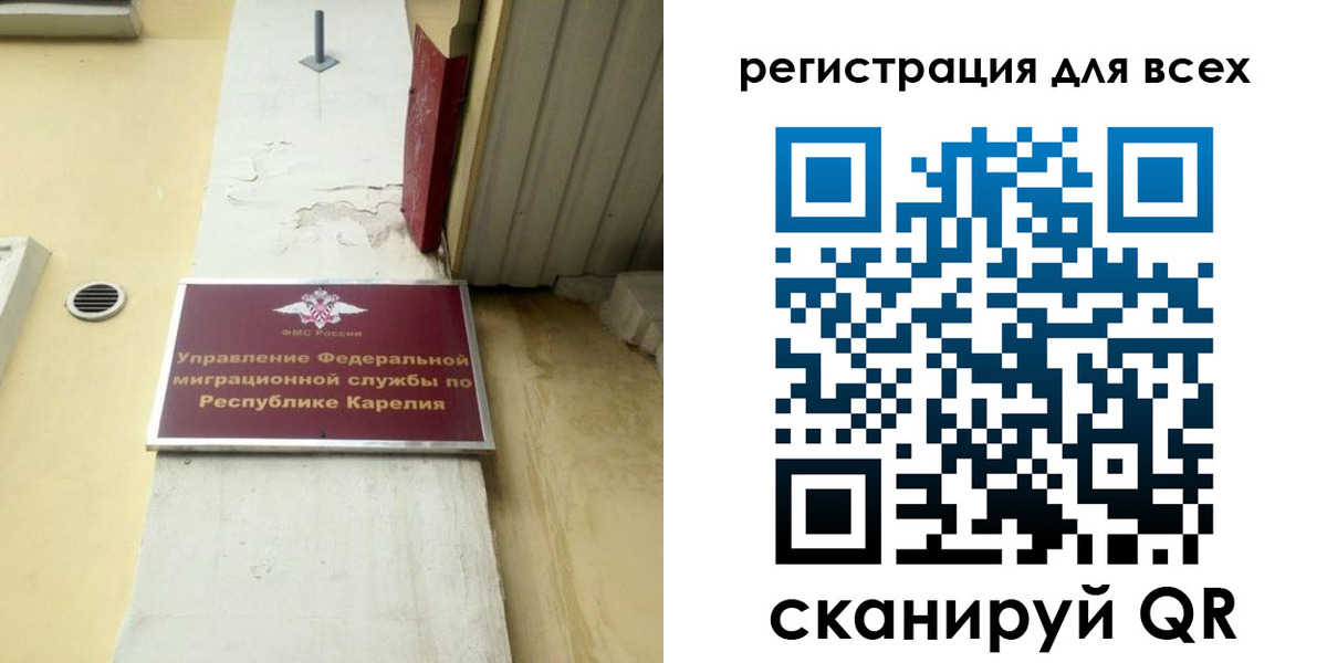 пропишу в квартире в Курске