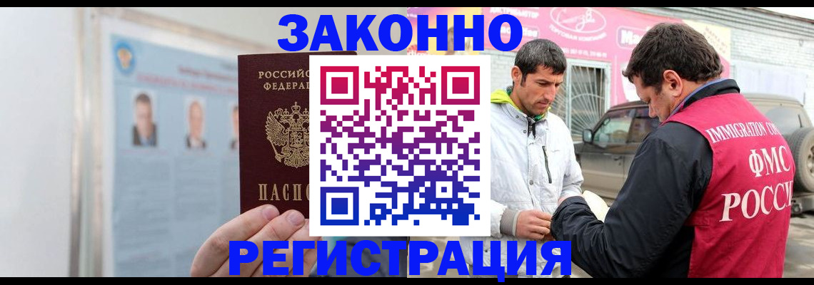 форма 3 в Курске